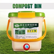 12L Compost Bin Recycle Composter Aerated Compost Bin PP Organic Homemade Trash Can Bucket Kitchen Garden Food Waste Bin