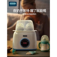【自營】德國溫奶器消毒器二合一自動恒溫加熱嬰兒奶瓶保溫暖奶器