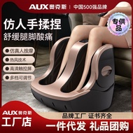 Oaks Handy Tool Muscle Calf Meridian Wholesale Leg Massage Automatic Instrument Foot Foot Therapy Ma