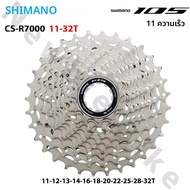 SHIMANO 105 R7000 ULTEGRA R8000 11-Speedแผนที่Cassette Sprocket CS-R7000 CS-R8000 11-28T 11-30T 11-3