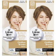 (BUNDLE OF 2) LIESE NATURAL SERIES CREAMY BUBBLE HAIR COLOR CHIFFON BROWN - BEAUTY LANGUAGE