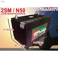 ☜2SM Dyna Power Premium Battery Low Maintenance