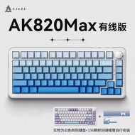 Ajazz AK820 MAX คีย์บอร์ดแม่เหล็ก 75% GASKET RGB Hot swappable 0.85 นิ้วหน้าจอสีคีย์บอร์ดแบบกลไก