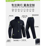 摩托车雨衣套装外卖骑手男款成人分体式骑行服防暴雨级女骑行专用Motorcycle Raincoat Set Takeaway Rider Men's Adult20260908