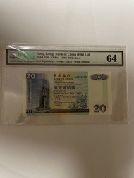 PMG評分香港舊20元銀紙