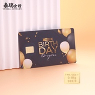 Tyrell Jewelry Birthday Gold 999.9 Gold Mini Gold Bar (0.1g)  足金迷你金片 (0.1g)