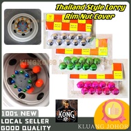THAILAND STYLE LORRY RIM NUT COVER SMALL SIZE CHROME LORI TAYAR CUP TOPI KROM 14mm 17mm 24mm GREEN RED BLUE GOLD SILVER