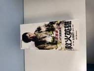 ENTERBAY 救火英雄 S.O. 消防隊長