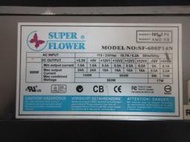 SUPER FLOWER 振華 600W 80PLUS  電源供應器 (SF-600P14N)