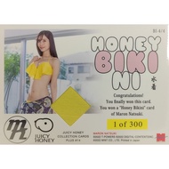 Juicy Honey Card Collection Plus 14 Maron Natsuki