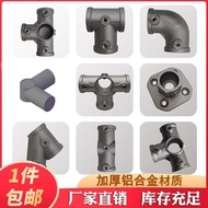 20/25/32mm 6-point round pipe connector steel pipe 20/25/32mm 6-point round Pipe connector steel Pip