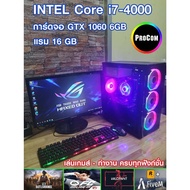 Computer Work Play Games i7-4000 /GTX 1060 6gb /RX580 8GB /Ram 16gb /SSD 240Gb /PSU 550W Quality Pro