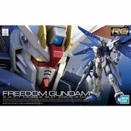 【全賣場免運】萬代 RG05 1/144 自由鋼彈 FREEDOM 鋼彈S