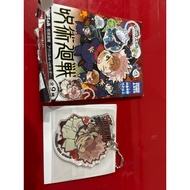 Authentic Takara Tomy Arts Jujutsu Kaisen Sukuna Acrylic Keychain