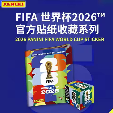 The Panini FIFA World Cup 2026™ Official Sticker Collection Is Here Box of 50 Packets Collection Bli
