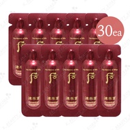 [The history of Whoo] Jinyulhyang Essential Facial Oil 0.5ml (Sample Travel Size) / Red Wild Ginseng