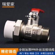 PPR Copper20Four Points4Points25Six Points6Points321.0inch External Thread Union Ball Valve PE PB Ex