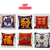 ETOZ Cushion  (45cm x 45cm)- CNY Cushions