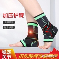 Ankle Support Ankle Support Ankle Support Wrist Sprain Fixed Ankle Joint Injury Level Basketball Ant