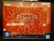 Gundam Base Limited RG 1/144 Mechanical Core Plating Sazabi 高達基地限定 沙煞比 [機械核心電鍍]