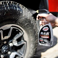 Cleaning Liquid Wax Tire Wax Car Tire Car Maintenance Glaze Anti-Aging Wax Blackening Cleaning Brigh