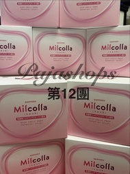 <日本直送現貨>｜Suntory 三得利 Milcolla 蜜露珂娜膠原蛋白粉 (30包入)