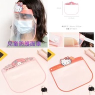 💜正版授權💜 Melody hellokitty hello kitty 兒童防護面罩 防護 面罩 😃