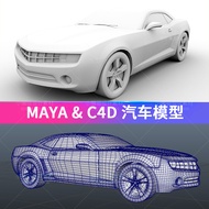 Maya Model Car 3dmax Chevrolet blender Bumblebee c4d Car obj+fbx Model 04841