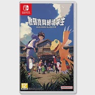 NS 任天堂 Switch 數碼寶貝 絕境求生 中文版 台灣公司貨