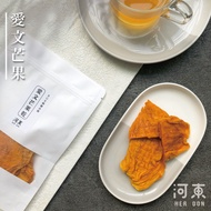 [Hedong] Aiwen Dried Mango (Sugar Free) SGS Certified Fruit