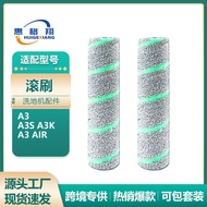 Suitable for Hair Haier A3 Floor Washer Roller Brush Accessories AHXW-A3Air/A3S/A3K Main Brush Floor