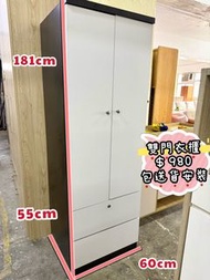 包送貨✨） 雙門衣櫃 - 窄身衣櫃 - 靚靚 ✨ 窄身儲物櫃 // 高身櫃 💖 多層儲物櫃 // 多層板 !! 超大容量 !!