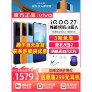 Vivo iQOO Z7 5G Mobile Phone 5G Full Netcom vivoz7 iqooz7X iqooz6x iqooz6 Mobile Phone Student vivo 