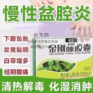 [Furen] King Kong Vine Capsules 0.5g * 24 Capsules/Box Clear Thermal Antitoxification Accessories In