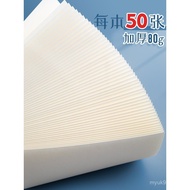 Tsinghua University Thickened a4 Paper Draft Paper Primary School Students Blank Draft Paper Famous 
