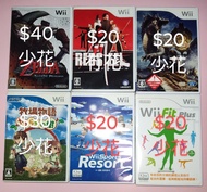 WiiU Games &gt;Sports Resort(中文)&gt;Wii Fit Plus(中文)&gt;Red steel&gt;Monster Hunter3&gt;牧場物語&gt;Zelda薩爾達傳說