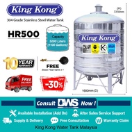 King Kong Water Tank 5000 liters ( HR500 ) Stainless Steel Water Tank