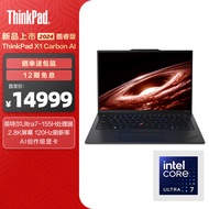 ThinkPad X1 Carbon AI 2024 全新酷睿Ultra7 155H 14英寸全互联商务旗舰笔记本 32G 1T 2.8K 120Hz OLED护眼本