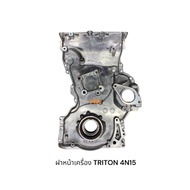 Front Cover MITSUBISHI NEW TRITON Engine 4N15