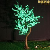 led仿真樹燈 鐵桿櫻花樹燈發光樹木景觀燈亮化裝飾造型燈