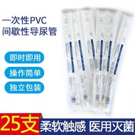 Suyun Disposable Urinary Catheter pvc Intermittent Use Single Cavity Non-Balloon Male Urethral Cathe