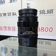 新淨靚鏡片！Leitz Canada 90mm F2.8 TELE-ELMARIT 肥九 Leica M Mount