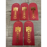 S pay later angpao (5psc)