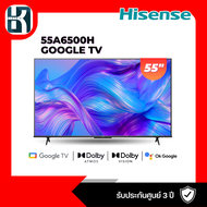 Hisense 55 นิ้ว 55A6500H UHD 4K Google SMART TV ปี 2022