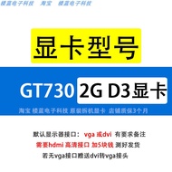 Desktop graphics card GT630 730 GTX650 750ti 760 2G 4G computer game HD 2K Graphics Cards