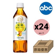 [原箱]（無糖）午後紅茶檸檬茶(樽裝) 500ml x 24 (4909411088477) expiry 2026/05/28