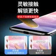 三星note8鋼化膜note9手機膜note8防窺膜全屏覆蓋水凝抗藍光曲面屏防摔全包邊全膠高清玻璃保護貼膜全身