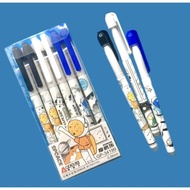 AOMEI HAPUS/ERASABLE GEL PEN