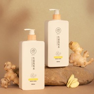 Ruyi Futi Ginger Anti-Shedding Shampoo Improves Hair Softening Conditioner Growth Essential Oil