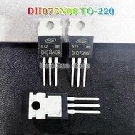 10pcs DH075N08 TO-220 DH075 TO220 75N08 80V/95A N-channel MOSFET transistor New